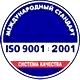 Охрана труда картинки на стенде соответствует iso 9001:2001 в Магазин охраны труда Нео-Цмс в Электрогорске